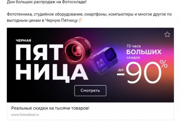 Ссылка кракен kr2web in