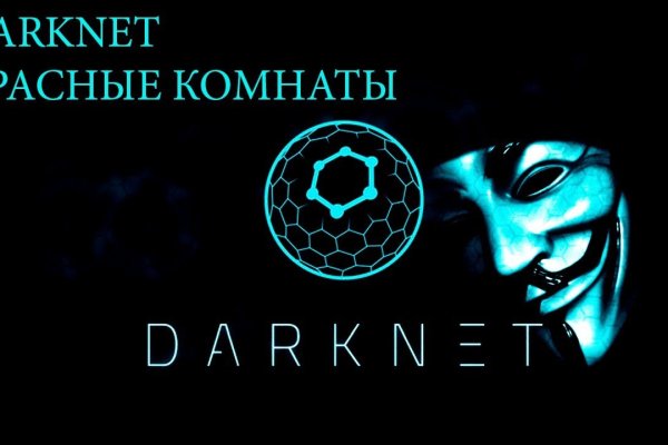 Кракен сайт тор ссылка