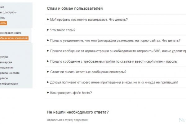 Ссылка на кракен kr2web in