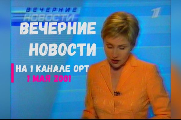 Вместо гидры