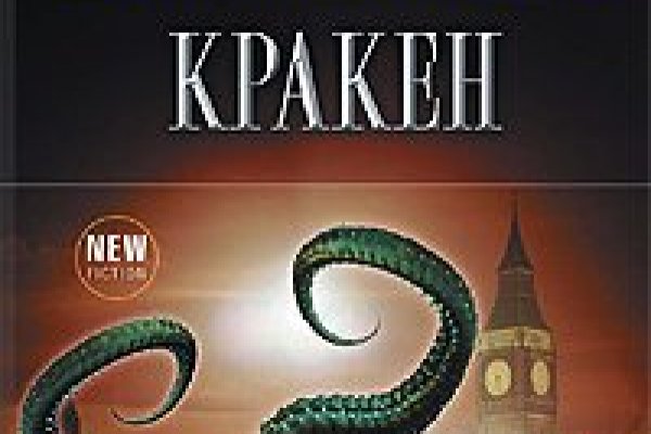 Кракен официальная ссылка kraken torion