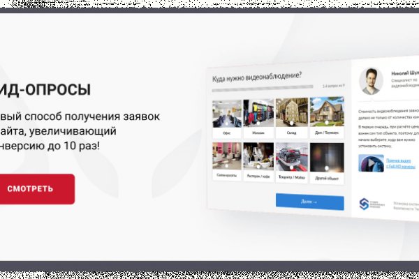 Почему кракен перестал работать