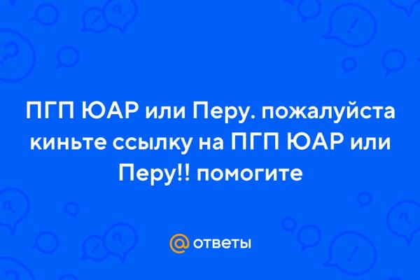 Кракен не работает тор