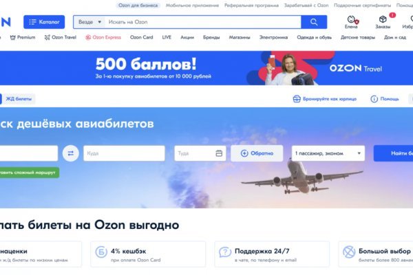 Настоящая ссылка на кракен